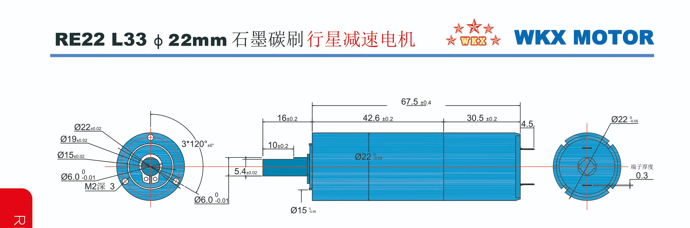 REDC φ22mm系列 WKRE2233-1208G75.93 REDC φ22mm系列 WKRE2233-1208G75.93