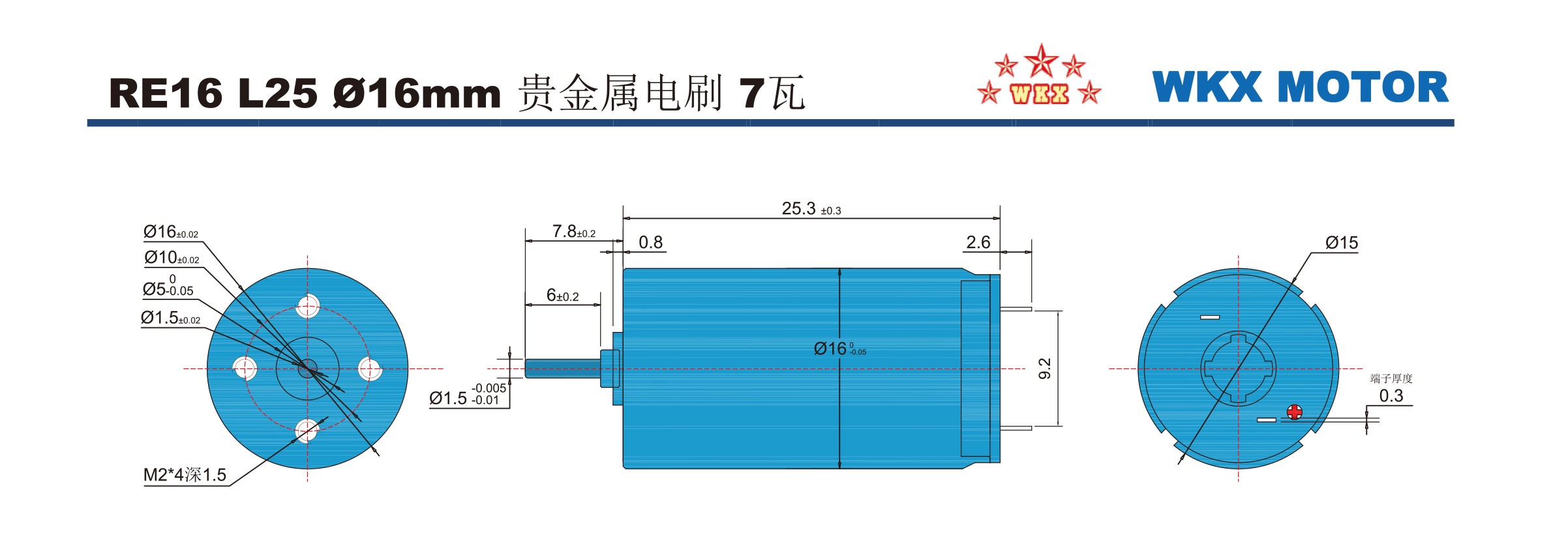 REDC φ16mm系列 RE16 L25 φ16mm REDC φ16mm系列 RE16 L25 φ16mm